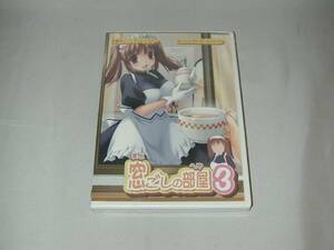 ★新品・未開封/ソフトさ～くるクレージュ「窓ごしの部屋3」★