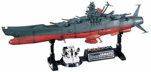 ポピニカ魂 宇宙戦艦ヤマト(再販版)　ヤフオク