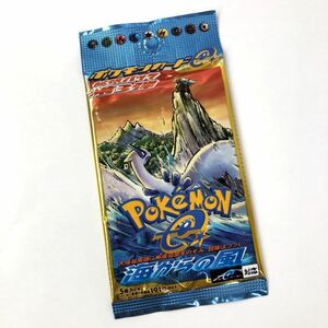 《未開封》 絶版パック ポケモンカードe 海からの風 アンリミ/店頭/他モール併売《カード・山城店》HI1102