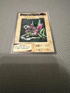 遊戯王 バンダイ版 レーザー砲機甲鎧付き昆虫人間【エラーカード】