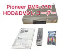 【安心1週間保証】Pioneer DVR-77H HDD&DVDレコーダー