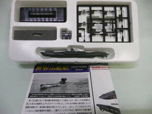 1/700 タカラ 世界の艦船 05 Uボート　Ⅶ Ｃ型　⑥　ドイツ潜水艦　ピットロード