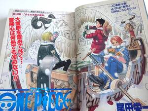 当時物 週刊少年ジャンプ 2000年 21-22号 巻頭カラー ワンピース ONE PIECE 遊戯王 HUNTER×HUNTER