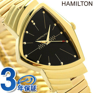 ハミルトン ベンチュラ フレックスブレスレット 蛇腹 腕時計 H24301131 HAMILTON ブラック