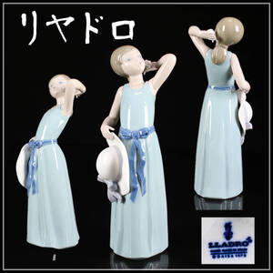 久129 LLADRO リヤドロ 磁器 美少女 置物 高24.5㎝ 美品　ｈ