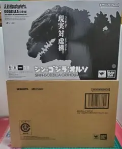 「未開封品」S.H.MonsterArts ゴジラ第4形態オルソクロマチック