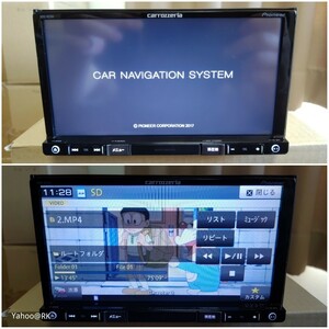 carrozzeria 楽ナビ 型式 AVIC-RZ301 pioneer DVD再生 SDカード USB iPod 地図データ 2017年 カロッツェリア パイオニア カーナビ