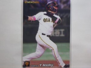 カルビー　プロ野球カード　2022第3弾　丸　佳浩（巨人）