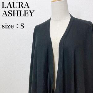 LAURA ASHLEY ローラアシュレイ リラックスシルエット ゆったり シンプル 前下がりカーディガン カジュアル 羽織り ストレッチ け29