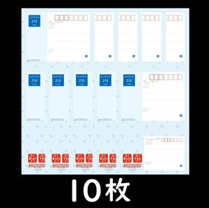 新 スマートレター 10枚 .