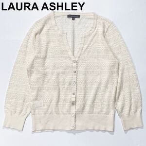 LAURA ASHLEY ローラアシュレイ ニットカーディガン レース S レディース B112405-112