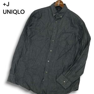 +J UNIQLO ユニクロ × ジルサンダー 通年 デニム スリムフィット★ 長袖 ボタンダウン シャツ Sz.M　メンズ　A4T08793_8#C