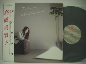 ■LP　高橋真梨子 / テンダネス 帯付 愛はルフラン 井上鑑 後藤次利 MARIKO TAKAHASHI TENDERNESS ◇r210429