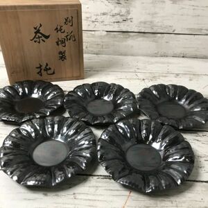 6P44 吉栄堂 純銅製 茶托 重量654g 茶道具 茶器 和食器 金属工芸 蔵出し 旧家 お宝 希少 珍品 1000-