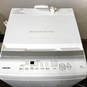 伊勢崎店【直接引取or家財便】【現状品】gi1-106 TOSHIBA 東芝 全自動洗濯機 AW-5GA2(W) 洗濯容量5kg 2024年製 ※通電確認済