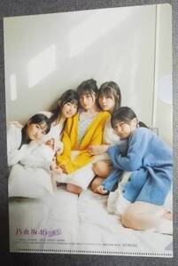 ヤングジャンプヒロイン2022-3号付録「乃木坂46　５期生」B5クリアファイル