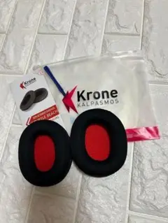 Krone Kalpasmos イヤーパッド Lサイズ 交換用 2個入