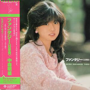 【即】中森明菜 / ファンタジー（幻想曲）・・ハイブリッドCD/帯付/紙ジャケット