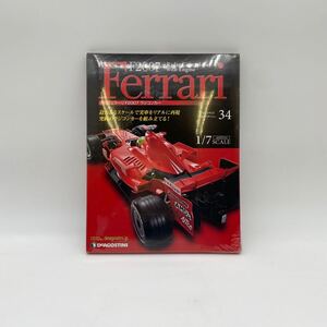 ■【売り切り】DeAGOSTINI（デアゴスティーニ）1/7scale全長67cm 『フェラーリ F2007 ラジコンカー』34号