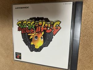 チョコボの不思議なダンジョン　ps1