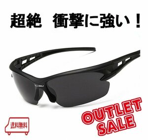 ☆訳あり品☆アウトレット【衝撃に強い！】スポーツサングラス　ＵＶ400対応　自転車　ランニング　ゴルフ　ジョギング　釣り　テニス　A