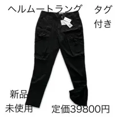 夏物 薄手HELMUT LANG ヘルムートラング テーパードスラックス