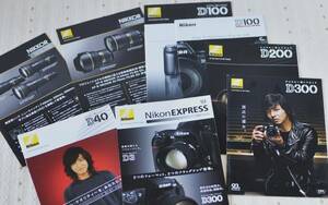 NIKON D40.D100.D200.D300.など8種類！！ 