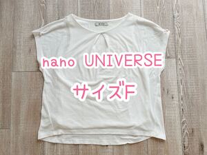 nano UNIVERSE/レイヤードトップス/白/F