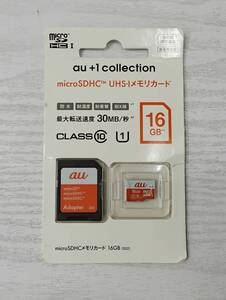 au +1collection microSDHC UHS-Iメモリカード　16GB　長期保管品　現状品　ジャンク　訳あり