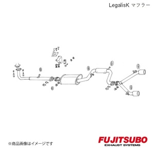 FUJITSUBO/フジツボ マフラー Legalis K ミラターボ TR-XX・Jターボ E-L200S 1990.2～1994.9 460-70131