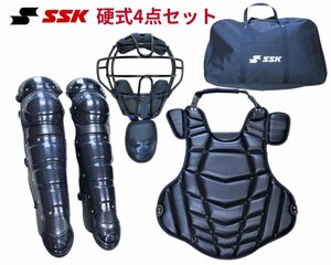 エスエスケイ SSK 硬式用キャッチャーズギア 4点セット＋収納バッグ付き 限定品 CGSET23K2 高校野球