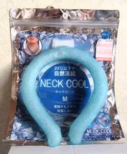 ★ネッククーラー ネッククール NECK COOL M■28℃以下で自然凍結 首回りヒンヤリ★Used