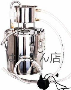 55L蒸留器 IH対応 内蔵温度計 ポンプ付き ホース付き 家庭用 純露 酒 蒸留水 発酵器 酒かん器 浄水ポット 12付属品あり