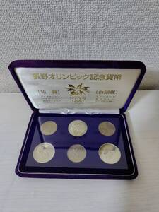 【記念貨幣】長野オリンピック公式ライセンス商品　記念貨幣セット　額面16,500円