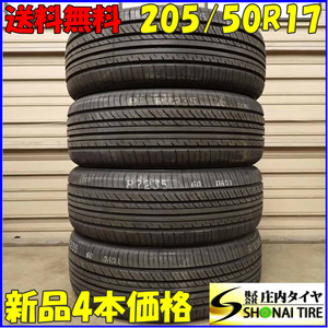 夏新品2024年製 4本SET 会社宛 送料無料 205/50R17 93W ヨコハマ ADVAN dB V552 ノア ヴォクシー セレナ ステップワゴン アクセラ NO,F0865