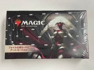 【即決あり】　MAGIC THE GATHERING　ファイレクシア：完全なる統一　セット・ブースター　日本語版　新品未開封品