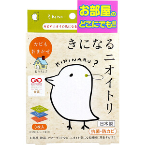 【まとめ買う】きになるニオイトリ オールマイティ 3枚入×40個セット