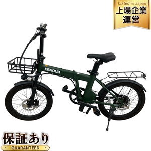 【引取限定】 EENOUR C4 電動アシスト自転車 20インチ 折りたたみ自転車 ジャンク 直 S9203366