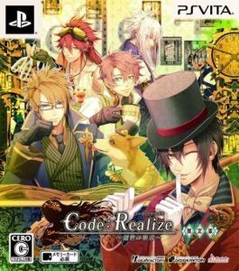 Code:Realize ～創世の姫君～ ＜限定版＞/PSVITA