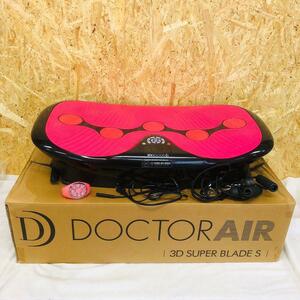 ドクターエア DOCTOR AIR 3D スーパーブレードS SB-002