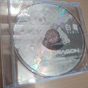 BLUE DRAGON 白龍 Special Remix CD とらのあな オリジナル 特典 青龍