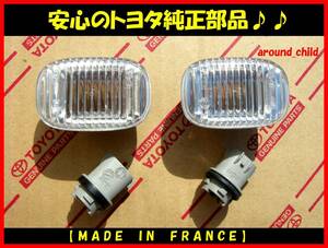 ■トヨタ純正高級クリアサイドマーカー MADE IN FRANCE■カローラ/フィールダー/スパシオ/MR-S/MR2/RAV4/ガイア/カムリ/カリーナED/カレンd