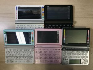 CASIO XD-G4800 XD-SR7500 他 電子辞書 カシオエクスワード 5点セット ジャンク品 [0445MP]