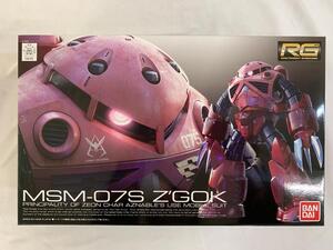 【1円～】【未開封】RG 1/144 MSM-07S シャア専用ズゴック (機動戦士ガンダム)