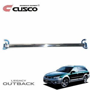 CUSCO クスコ OSタワーバー リヤ アウトバック BPE 2003/10～2009/05 4WD