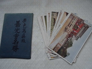 T41　善光寺名勝　絵葉書　ポストカード　