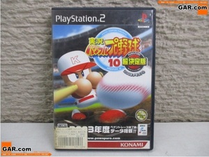 JT54 PlayStation2/PS2/プレステ2 ソフト 「実況 パワフル プロ野球 10 超決定版 2003メモリアル」 ゲーム コレクション