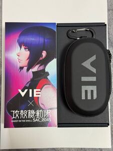 VIE Z - Neuro Earphone / GHOST IN THE SHELL SAC_2045 2024年4月　予約購入レア品