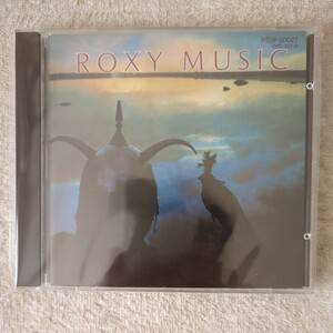 AVALON/ROXY MUSIC P33P 50027　旧規格　税表記無　アヴァロン／ロキシー・ミュージック