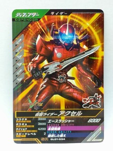 【送料85円おまとめ可】仮面ライダーバトル ガンバレジェンズGL1弾 仮面ライダーアクセル(SR GL01-034)